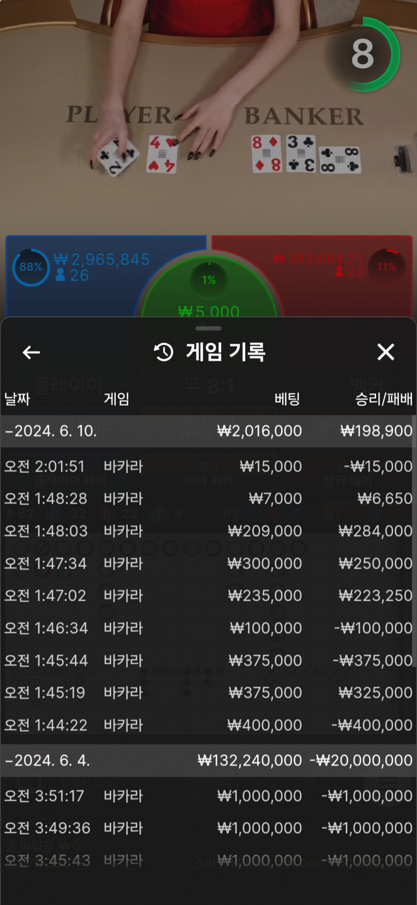 비제휴 후기(0)