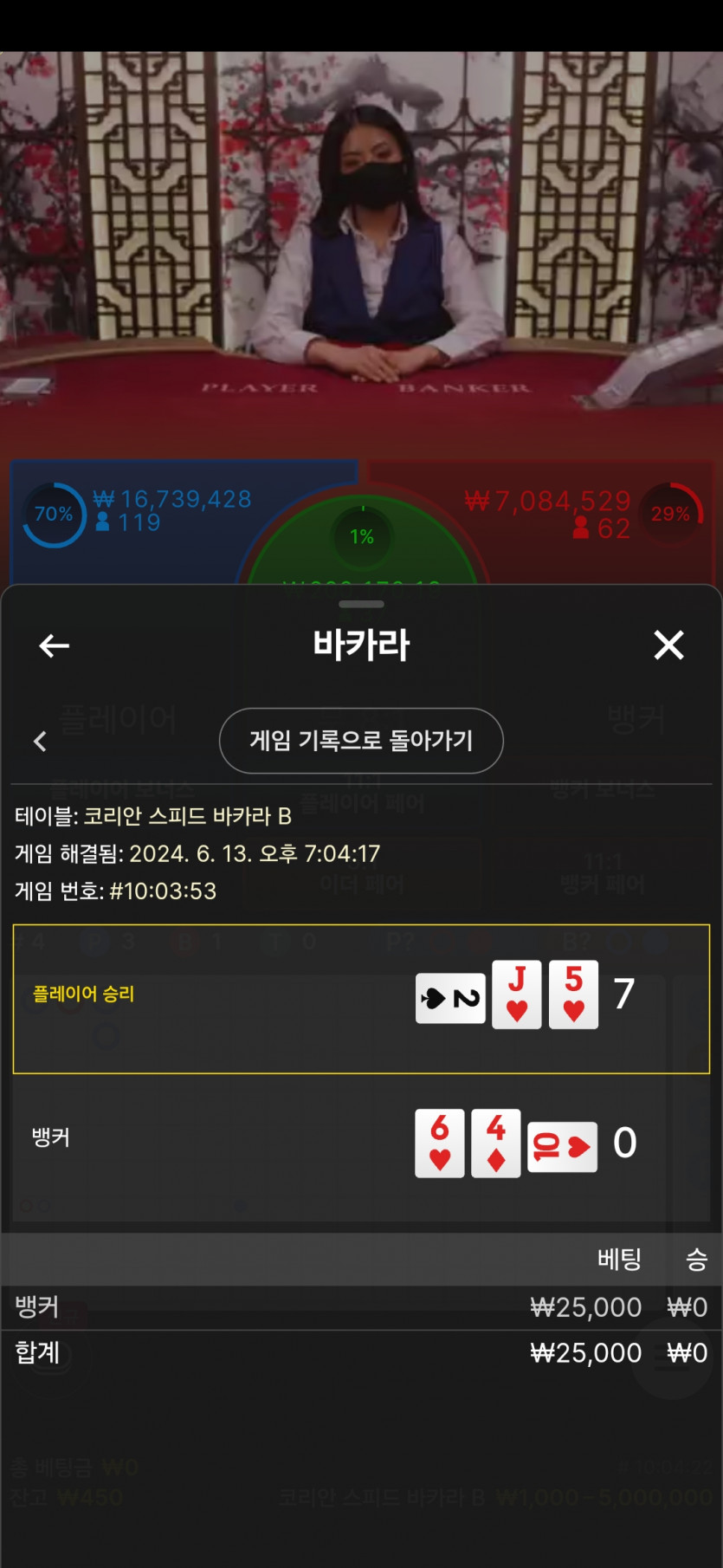 FM카지노 후기(0)
