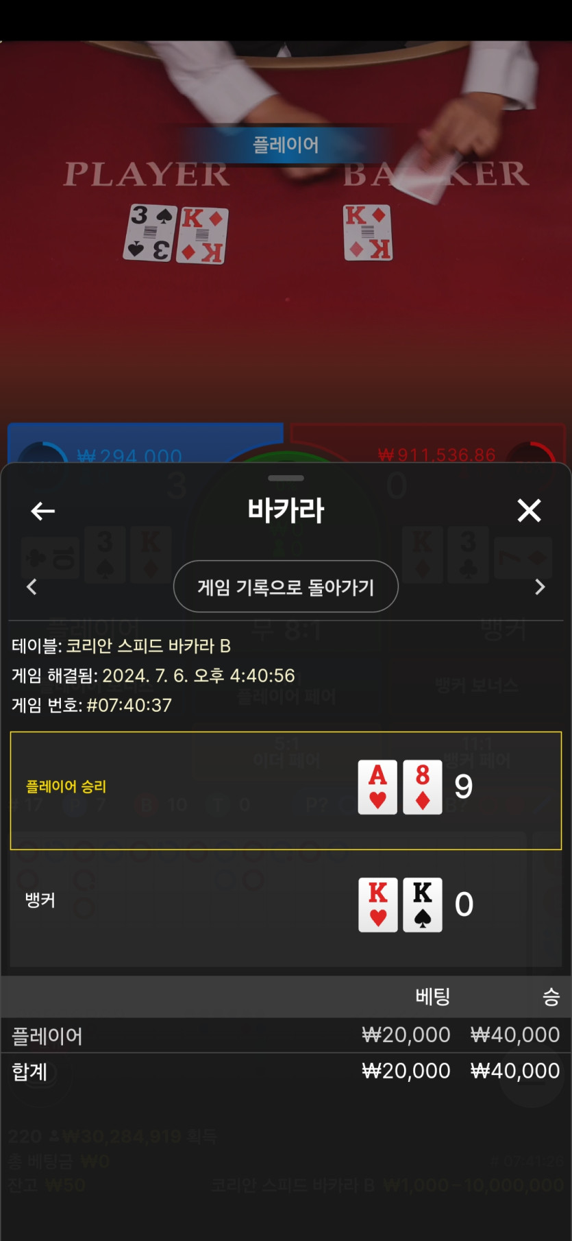 FM카지노 후기(0)