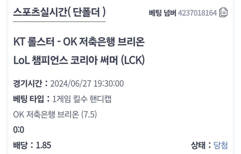 비제휴 롤!!(0)