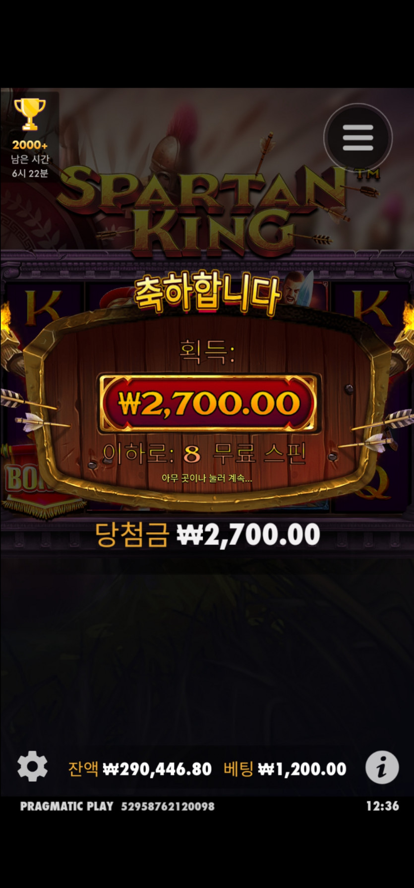 홈카지노 후기(0)