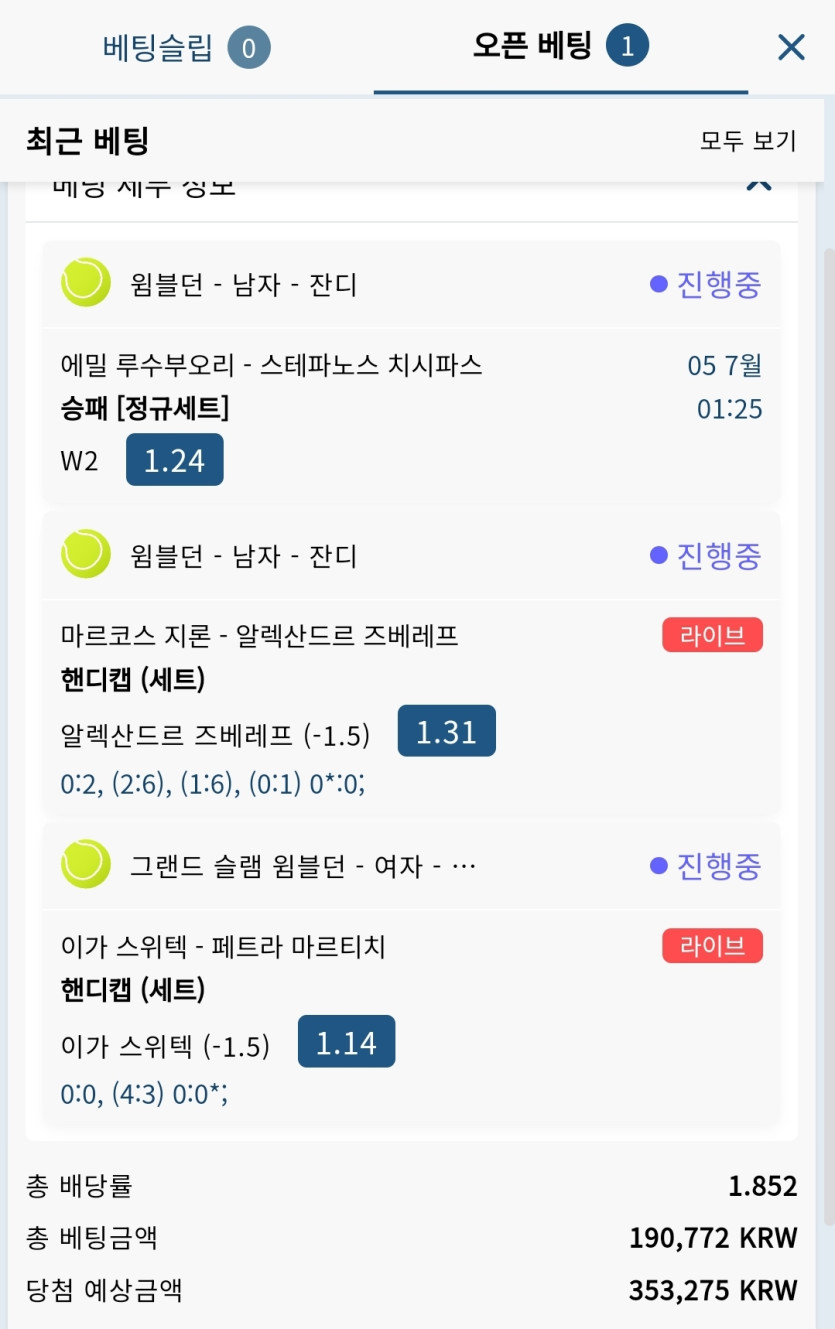 벳16(0)