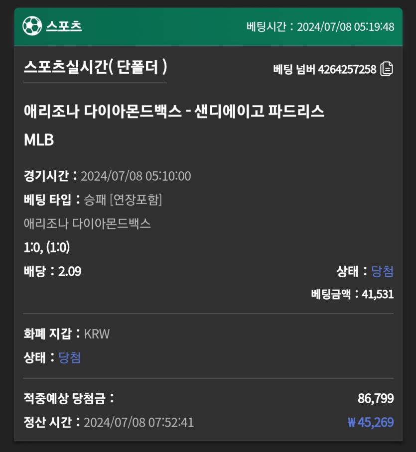 유로스타 후기(0)