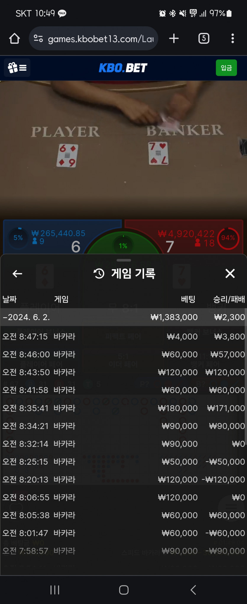 크보벳후기(0)
