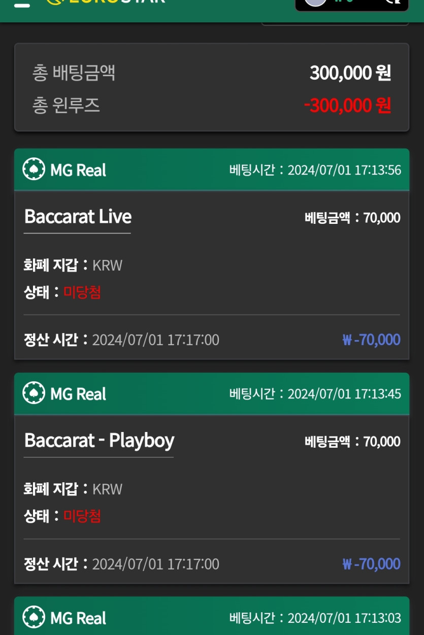 유로후기(0)