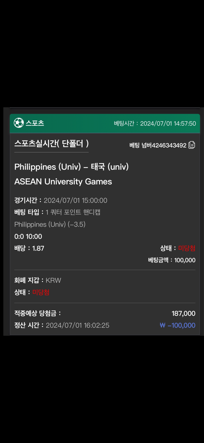 유로스타 후기(0)