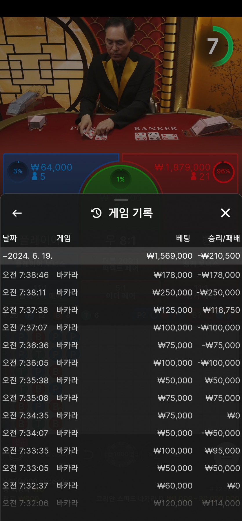 비제휴 후기(0)