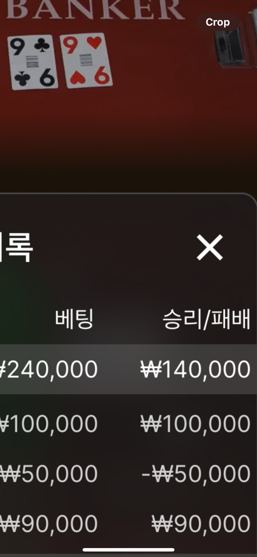 유로스타 에볼 후기(0)