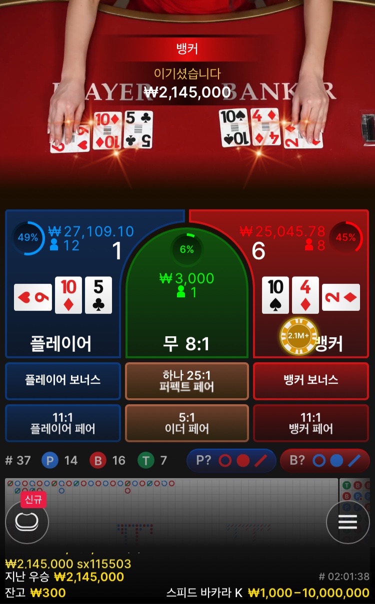 홈카후기(1)