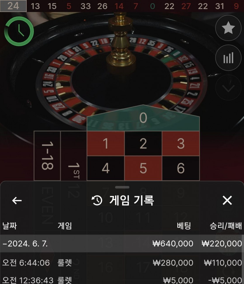 FM카지노 후기(0)