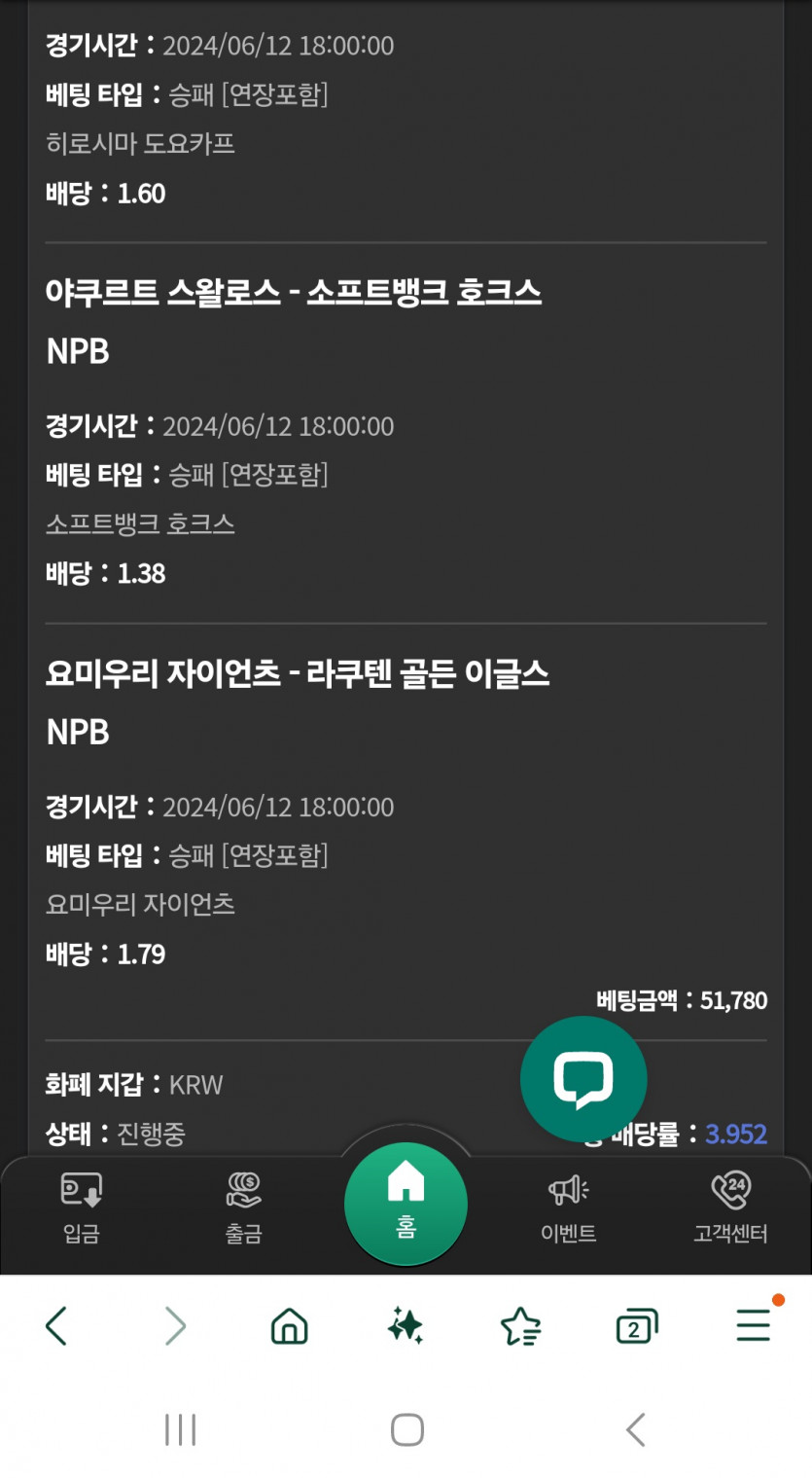 유로스타 스포츠(0)
