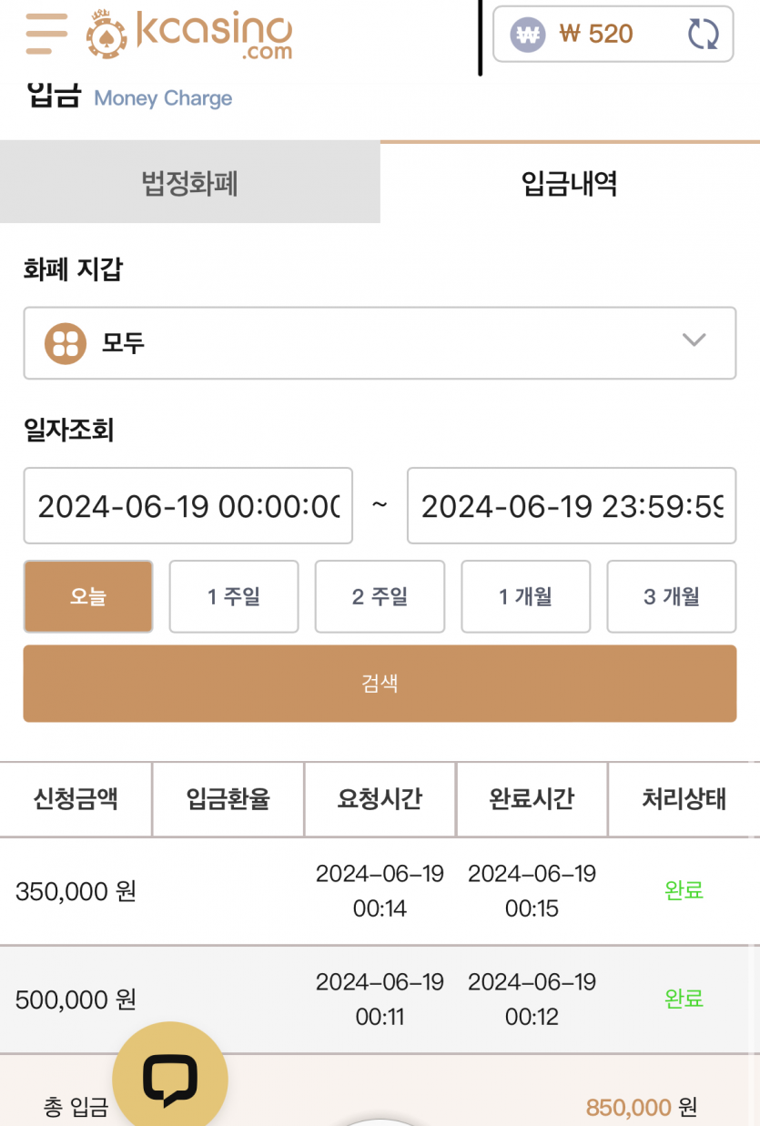 케이카 재입 후기..(0)