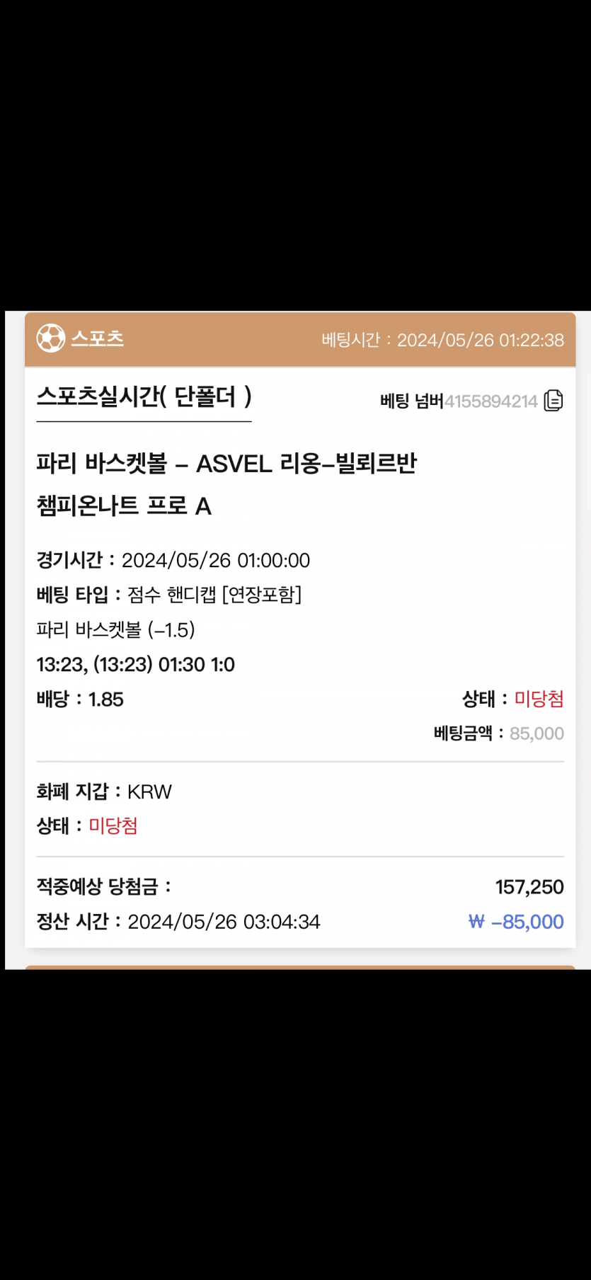 케이카지노 후기(0)