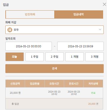 k카지노 후기(0)