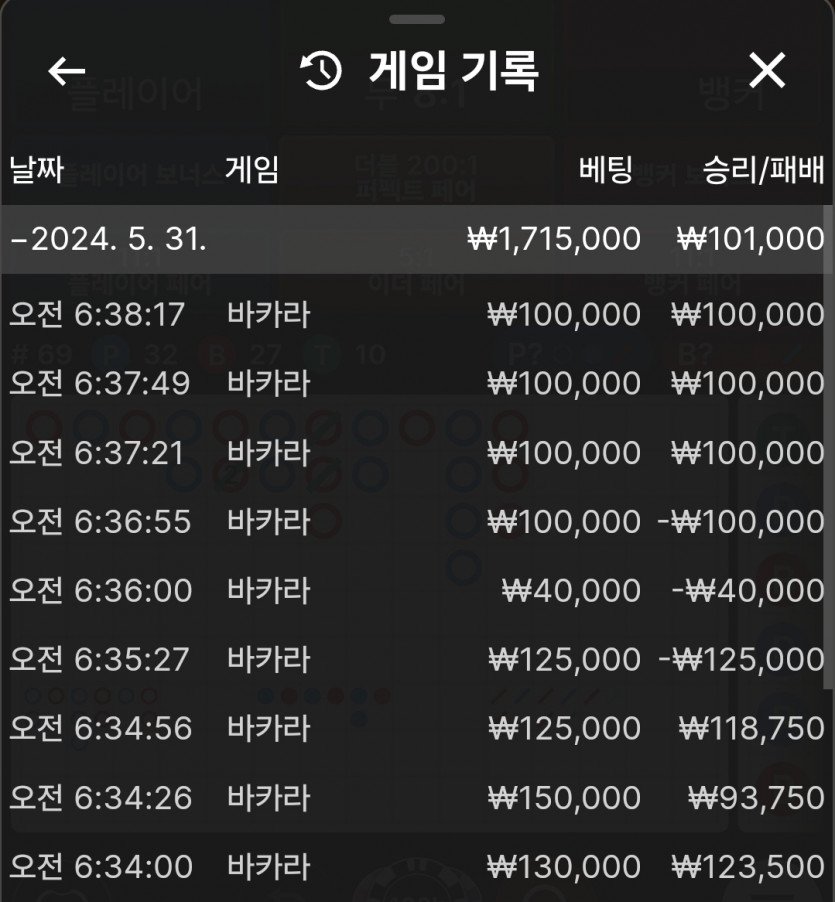 유로 후기 / 모닝 커피 맛집 ~(0)