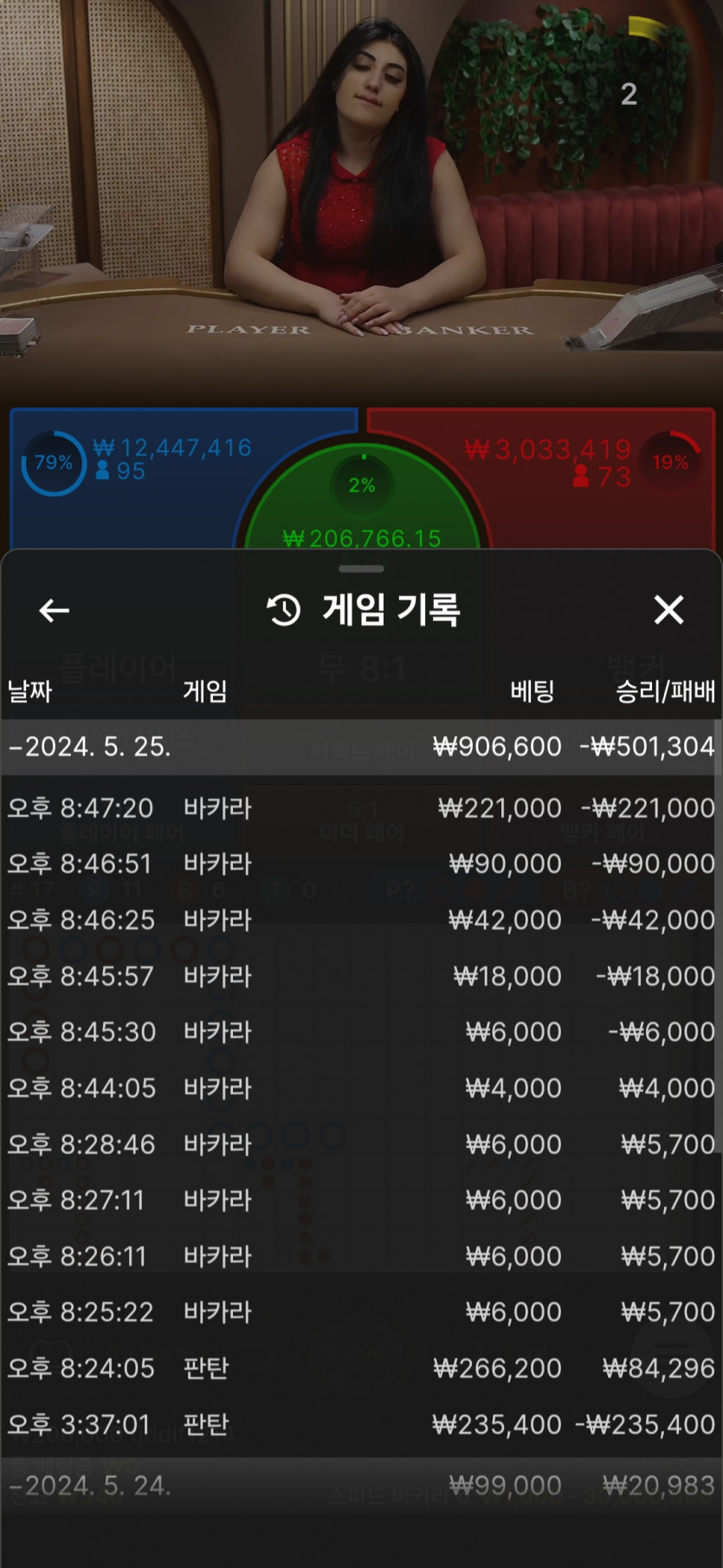 케이카 후기(0)