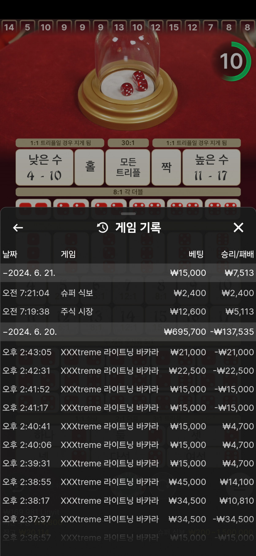 비제휴후기(0)