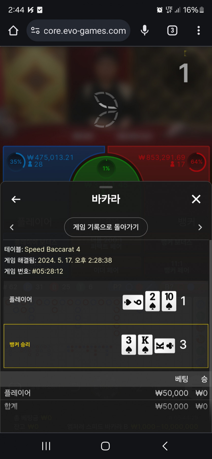 유로후기(0)