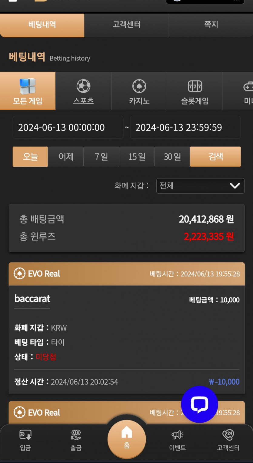 비제휴 후기(0)