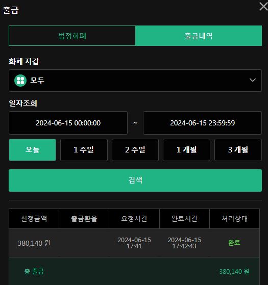 유로스타 후기(0)