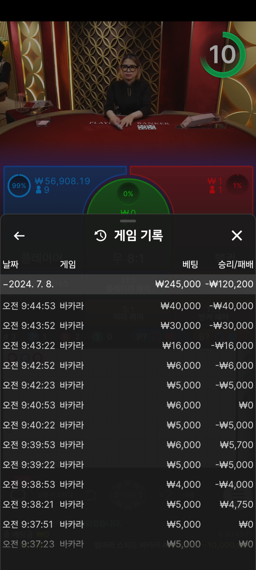 에펨 후기(0)