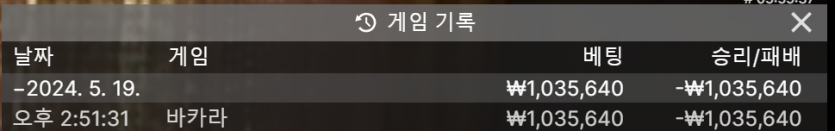 유로스타 카지노후기(0)