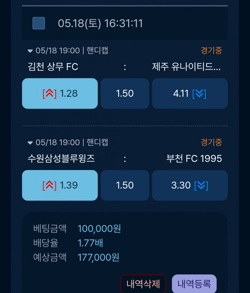 비제휴스포츠(0)