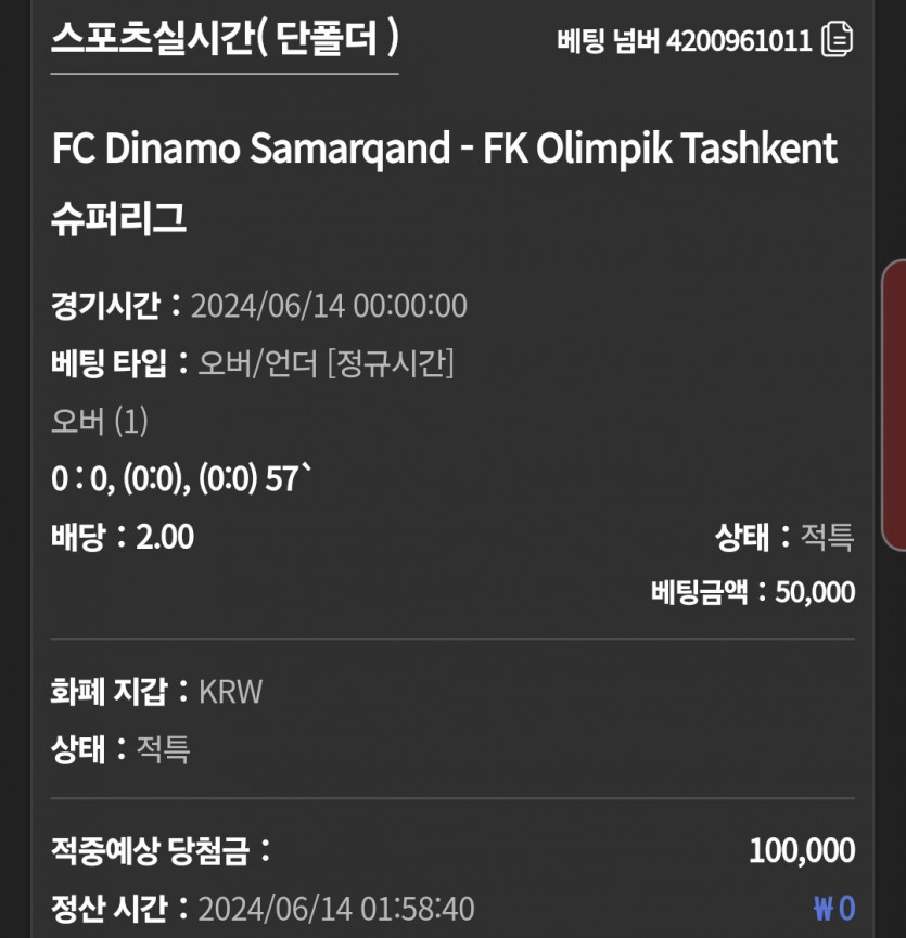 *유로스타* 스포츠후기(0)