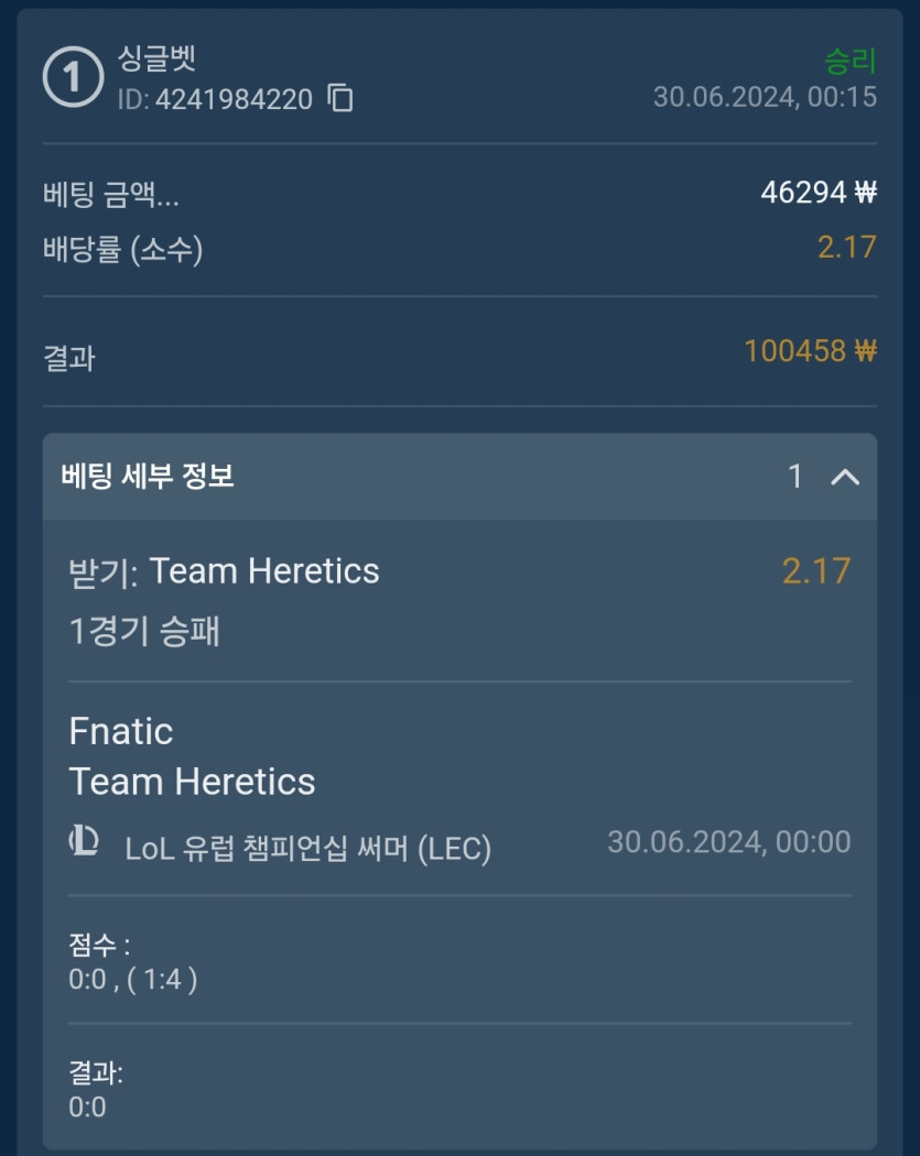 비제휴LEC후기(0)