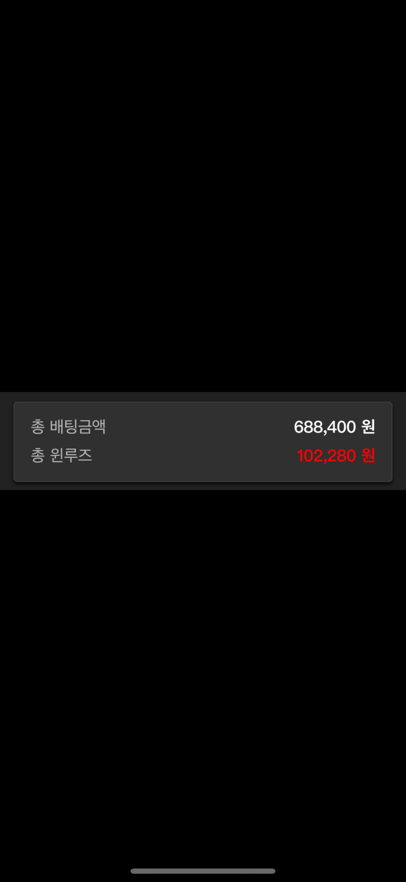 마틴일지 39일차(0)