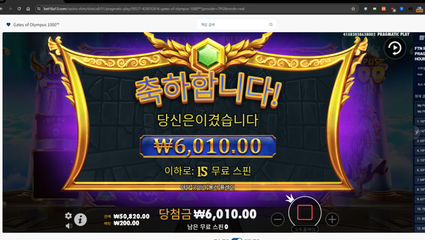 벳16 할배2(0)