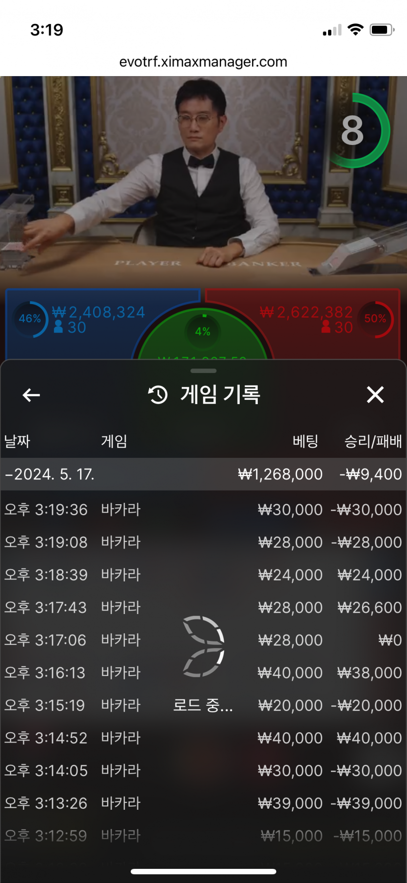 fm카지노 돌발 후기(0)