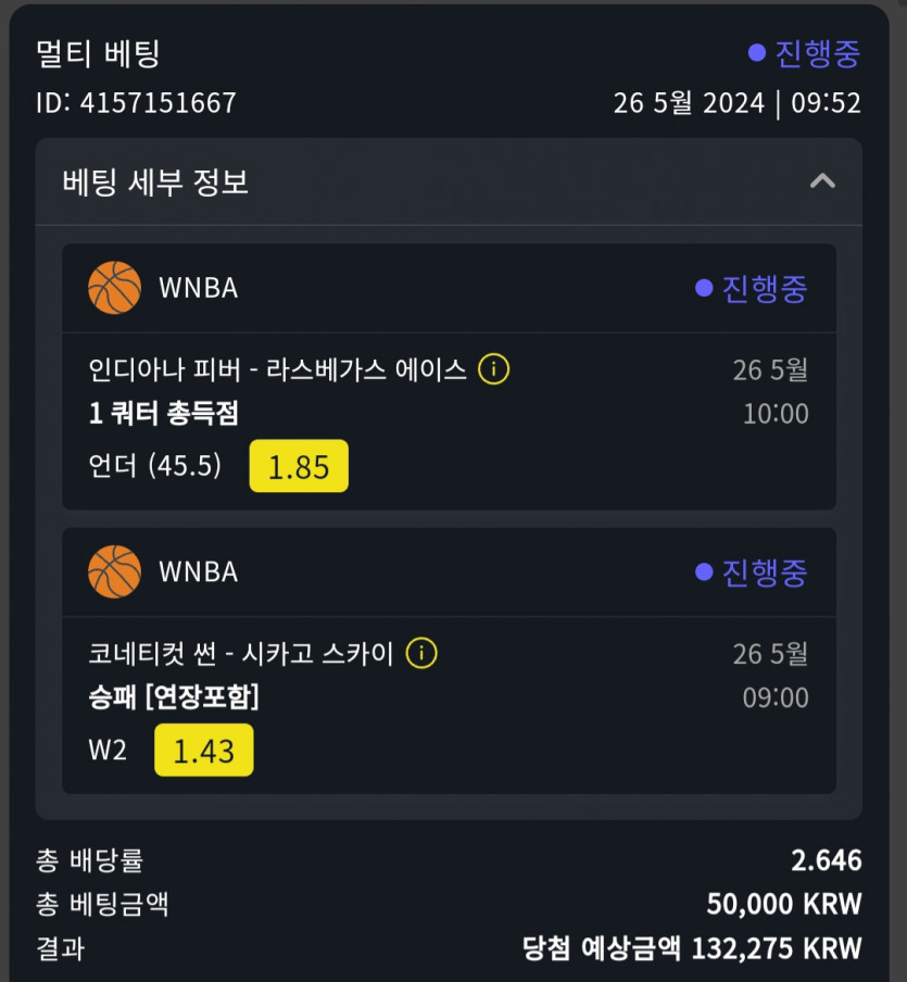 5월26일 벳위즈 후기(1)