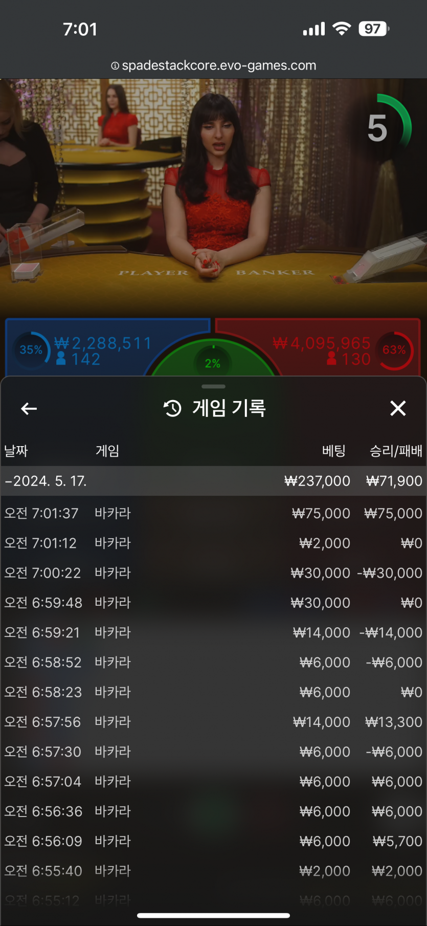 유로스타 후기(0)