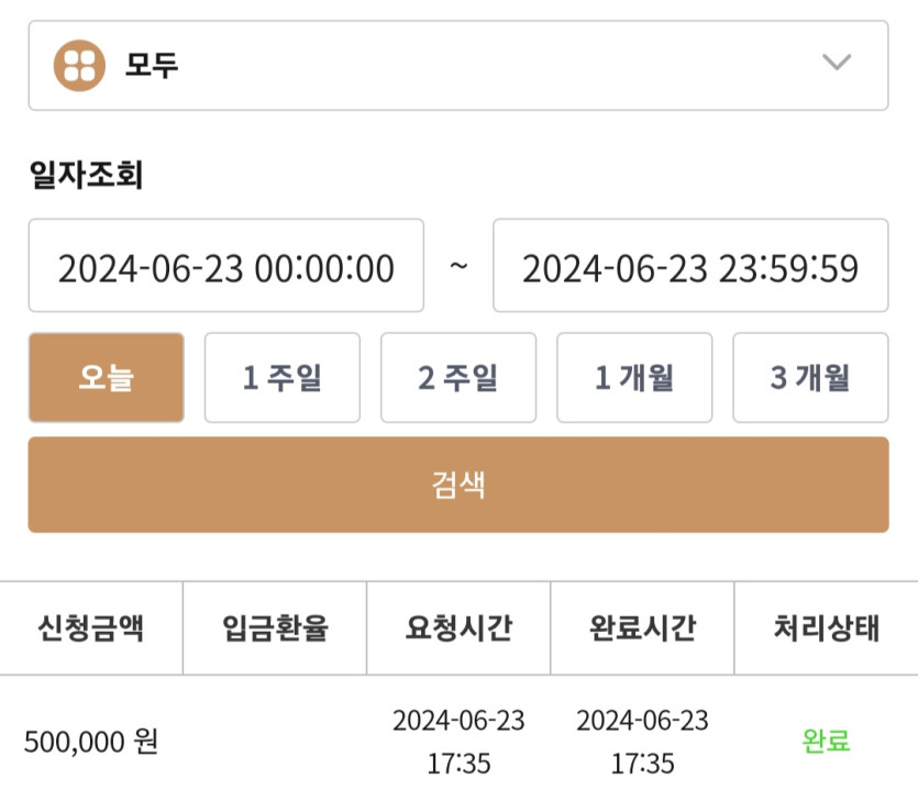 케이후기(0)