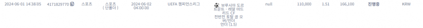 케이카지노 후기(0)