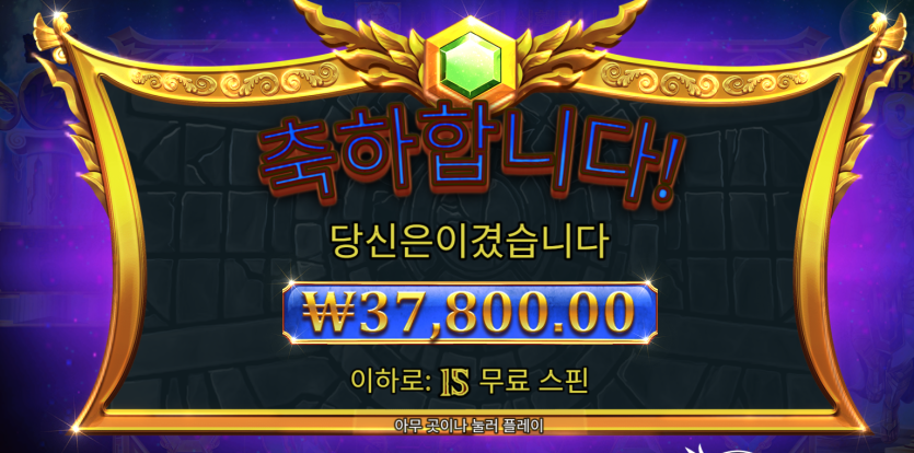 비제휴 슬롯 후기(0)