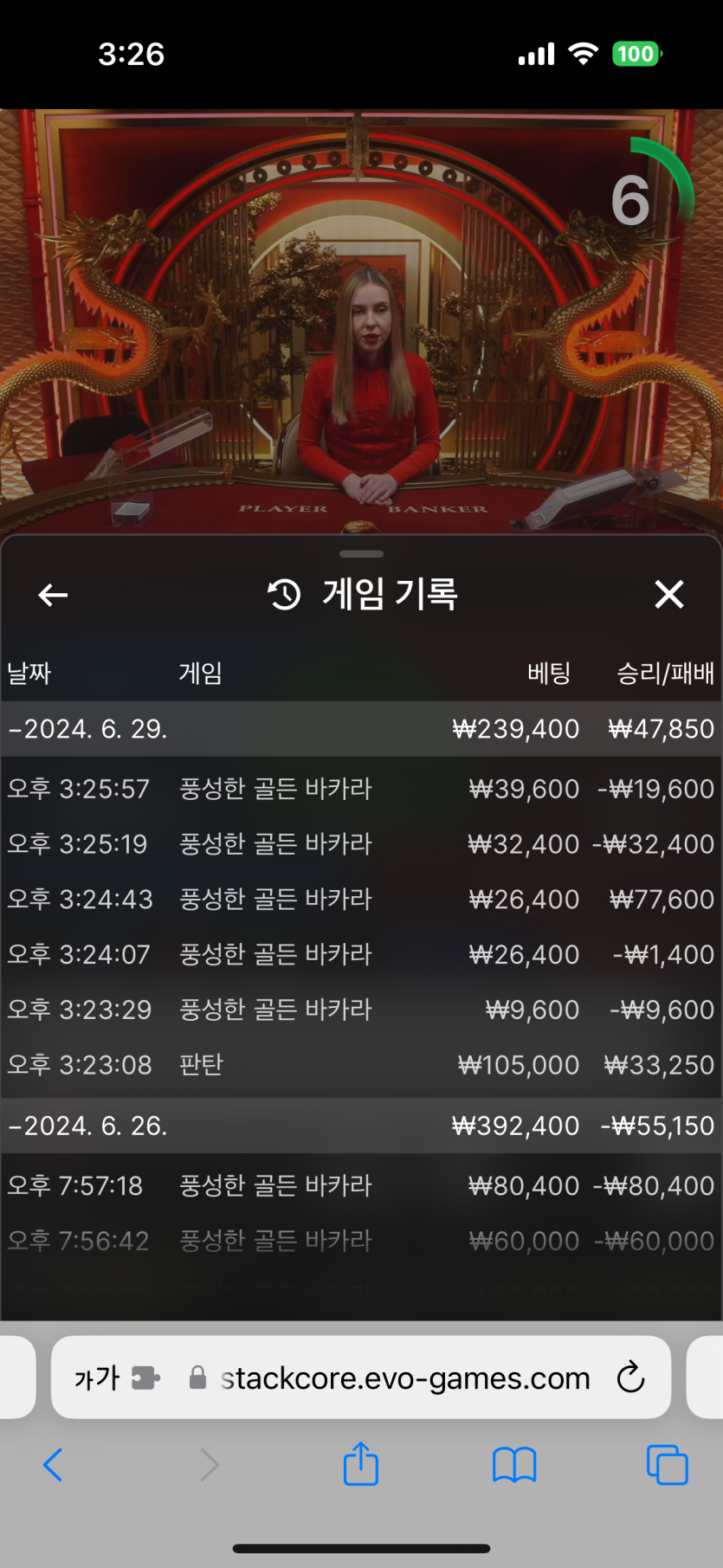 다른곳 돌발후기(0)