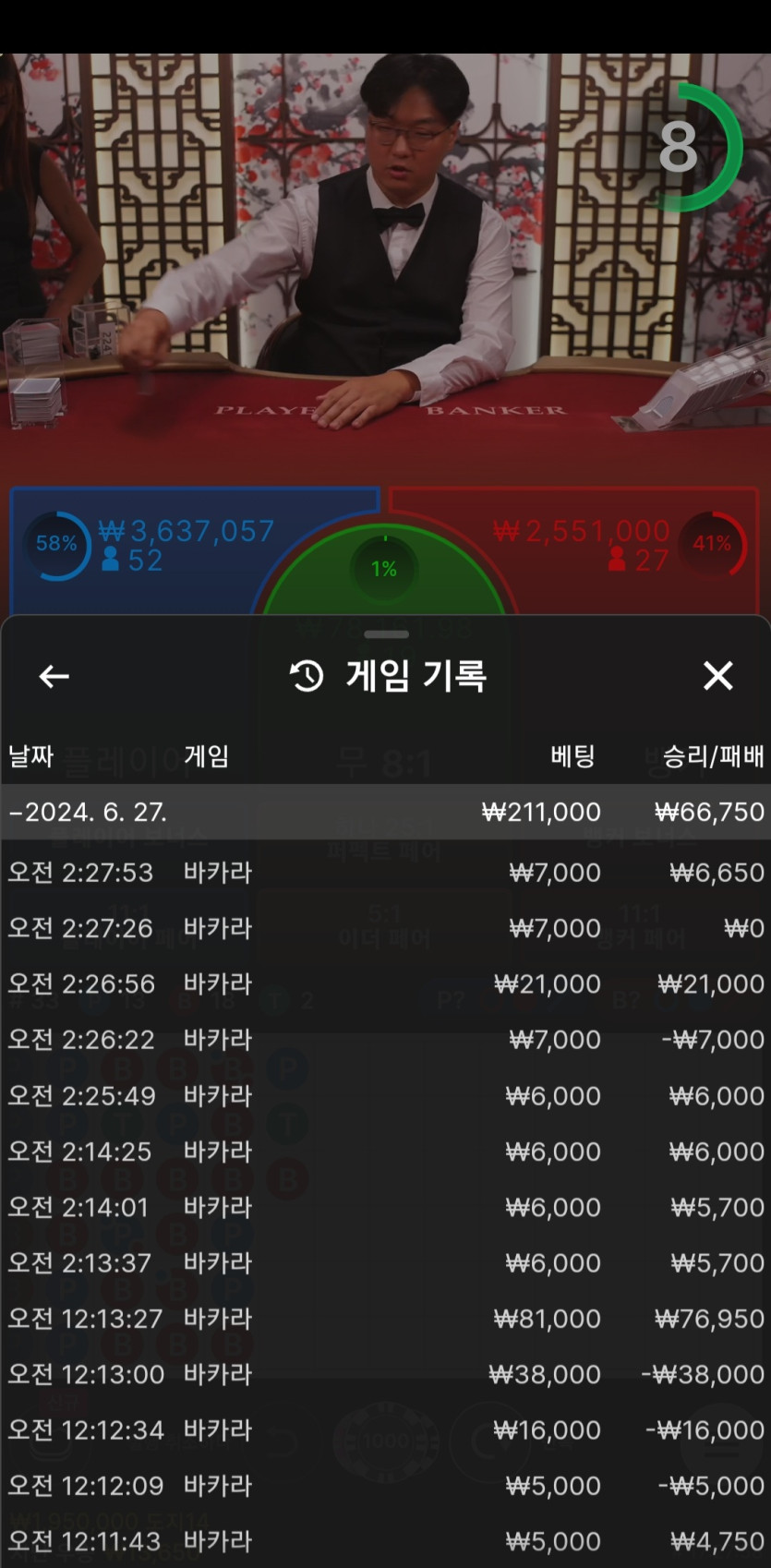 비제후기(0)