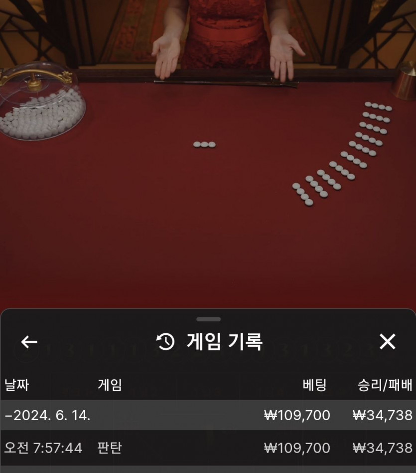 비제휴 후기(0)