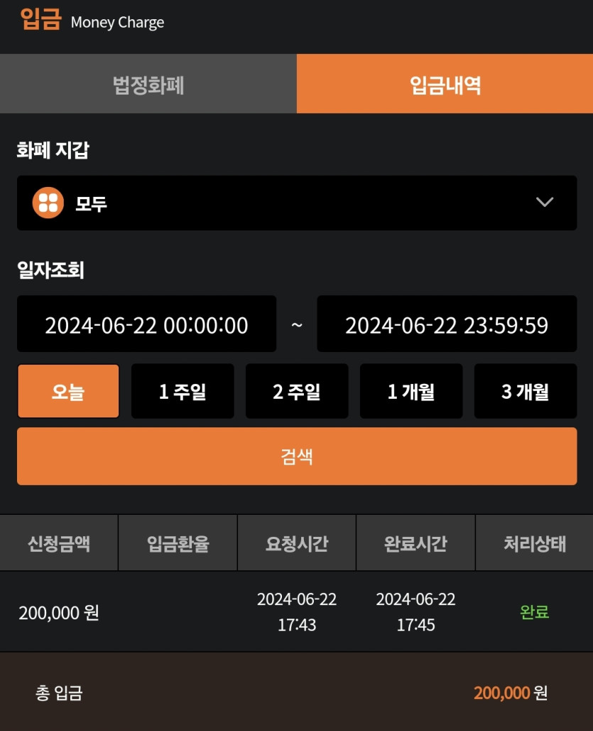 비제휴 6.22 후기(0)