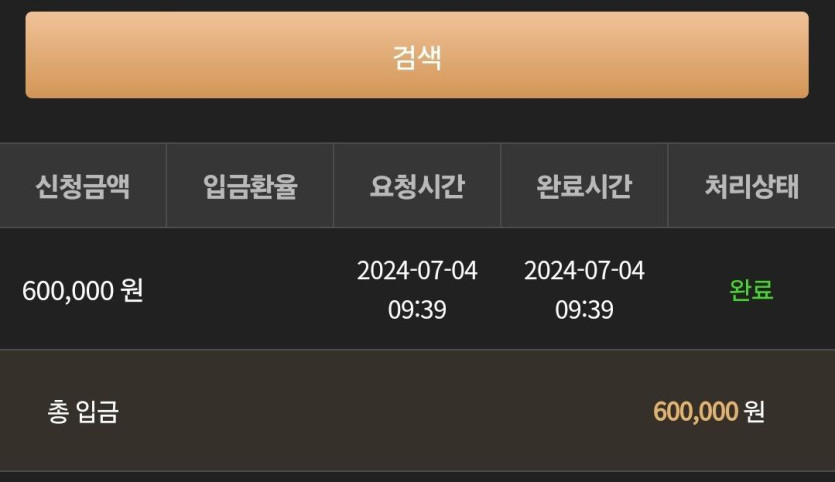 비제휴 후기(0)