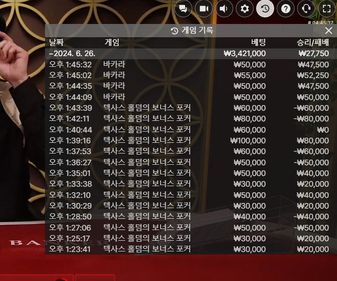 벳16 카지노 후기(0)