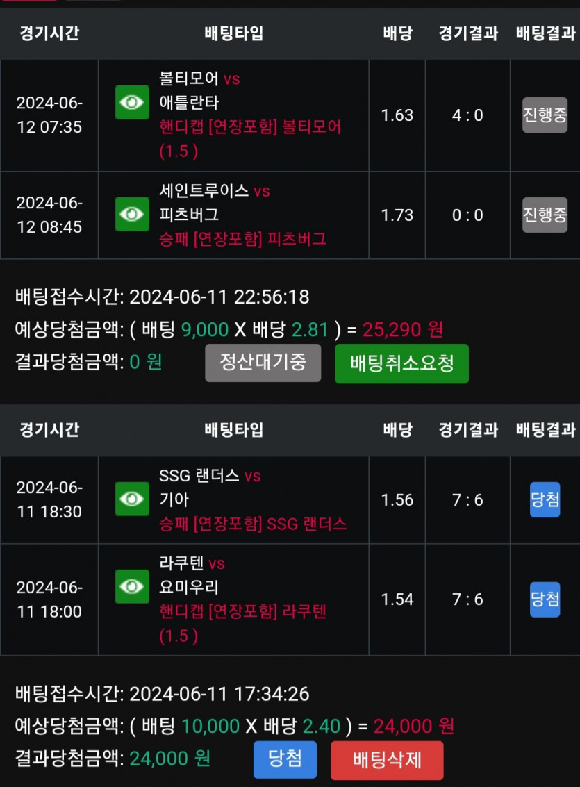 비제휴 후기 2연승 도전(0)