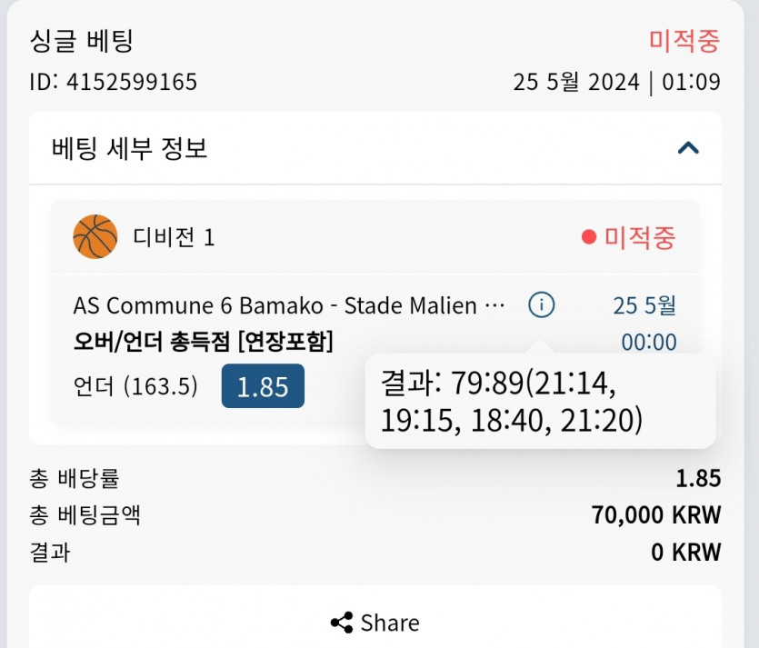 Bet16후기(0)
