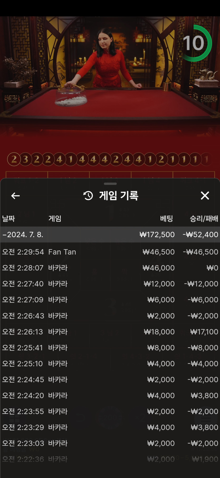 비제휴후기(0)