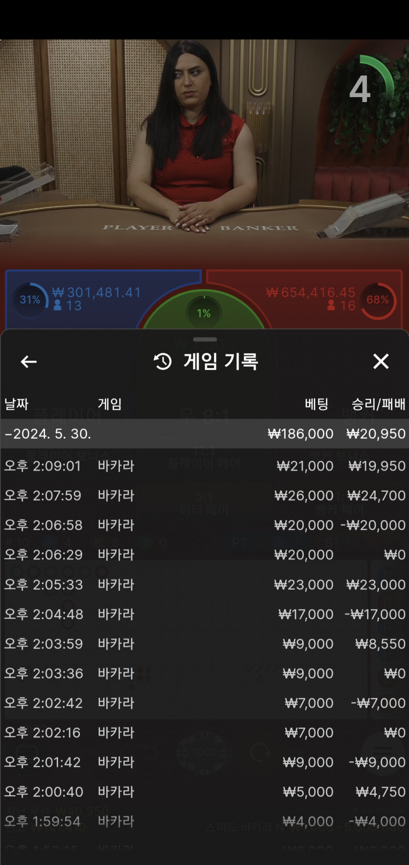 Fm후기(0)