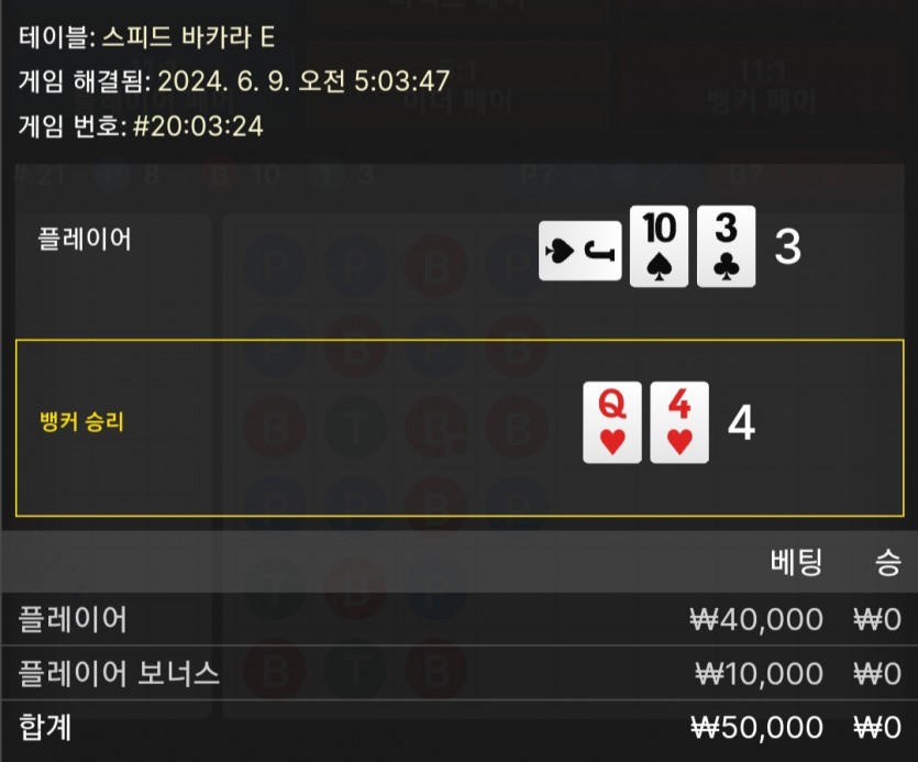 제휴 유로스타 후기(0)