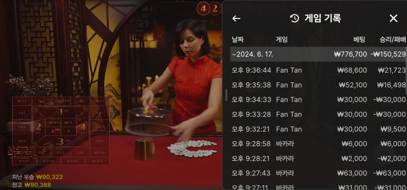 6/17 (7) 마감.(0)
