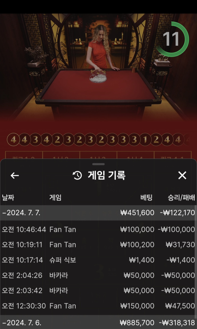 비제휴 에볼후기(0)